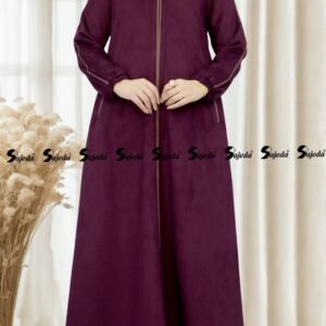 اسلاميك شتوي شمواه